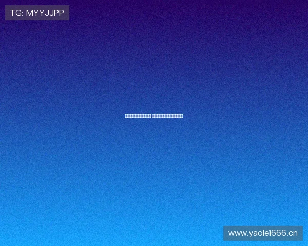 山东体育直播平台推荐 轻松畅享各类赛事精彩瞬间